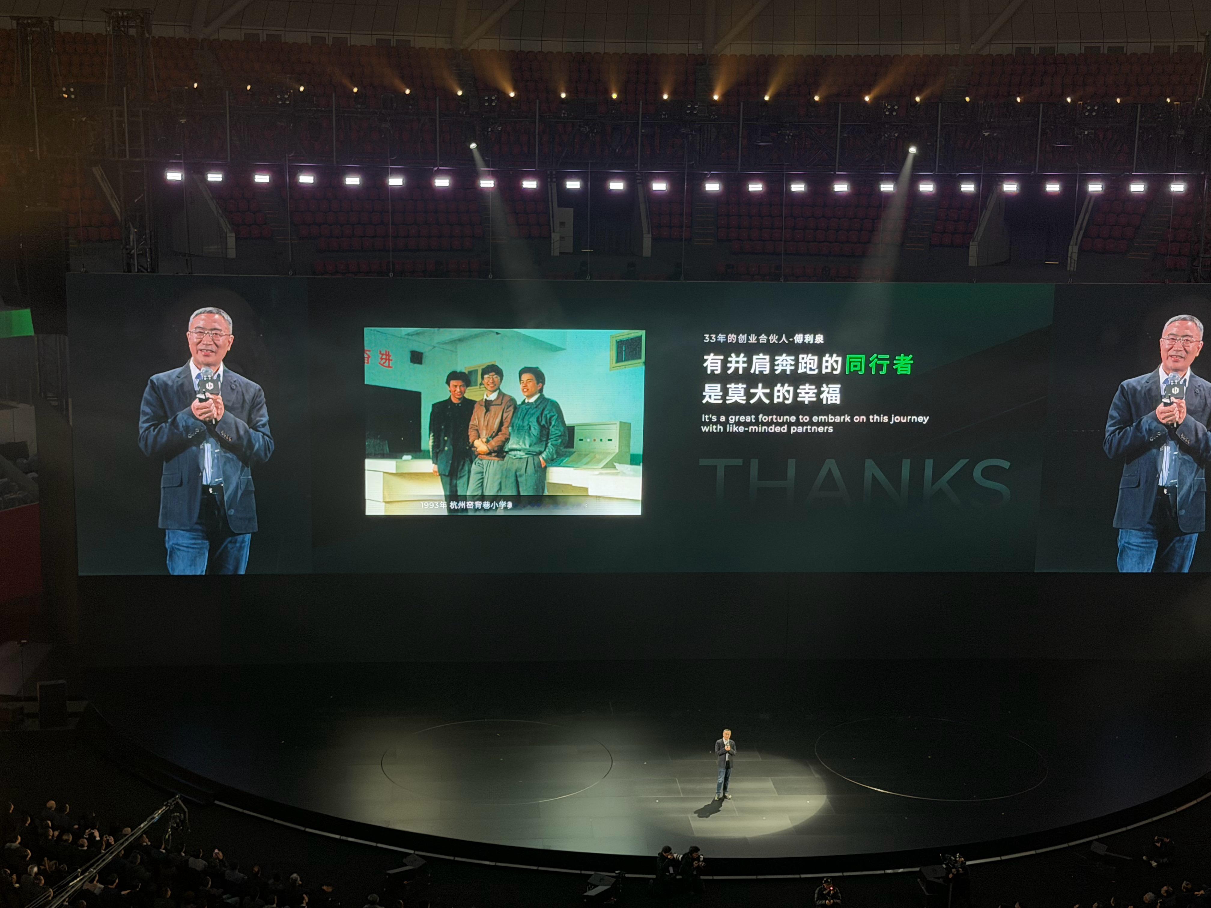 零跑十周年，浙商的特点就是团结，浙江政府的投资也引领着科技新能源，具身智能等行业