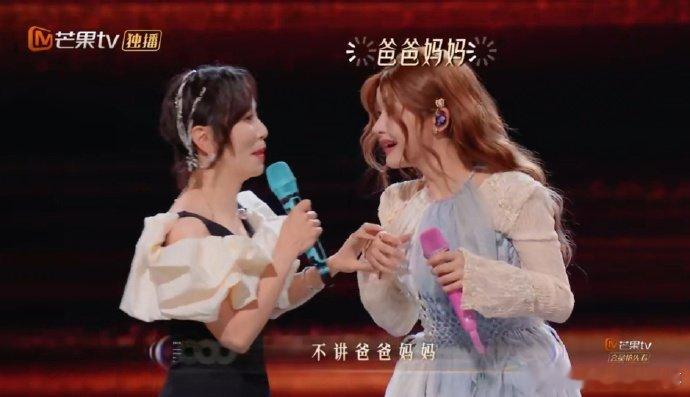 黄雅莉认证黄霄雲小哭包体质 谁被这双向温柔暖到心化！黄霄雲唱《一点一滴》动情落泪