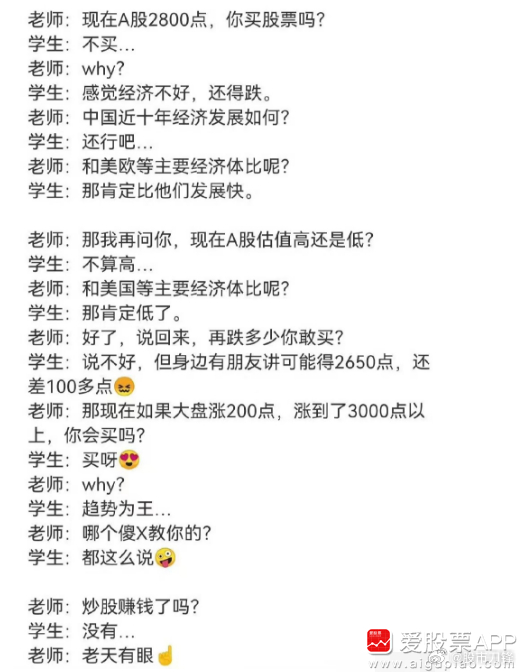 最近有个朋友，他由于股票越跌越买，亏损严重。每次发工资，就把大部分钱拿去补仓，只