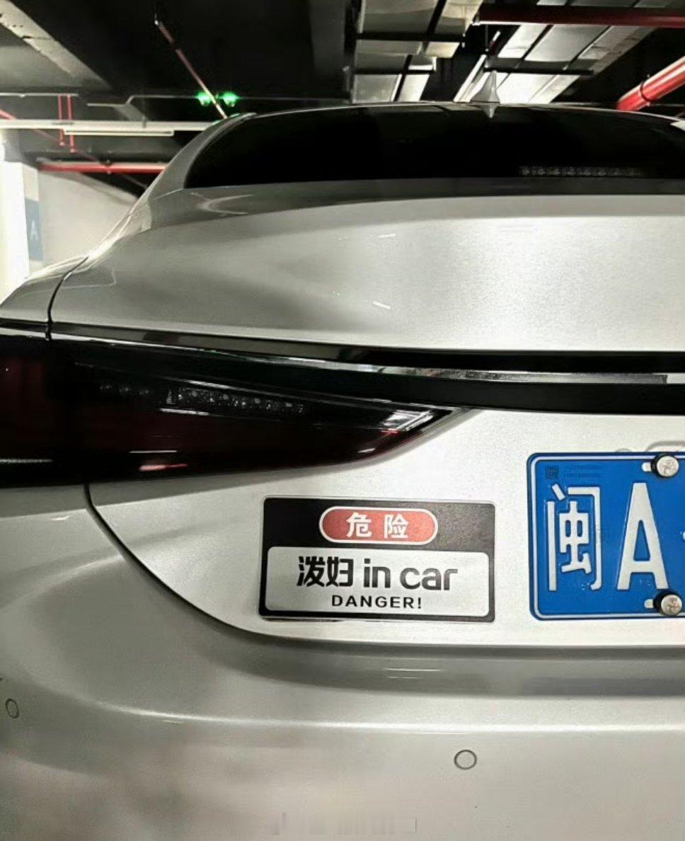 看见这个咱就躲远点[doge]大v聊车 ​​​