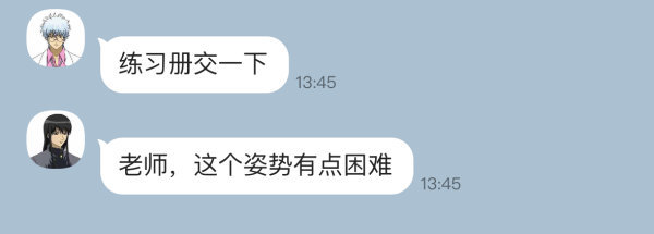 4989【测交一下】 