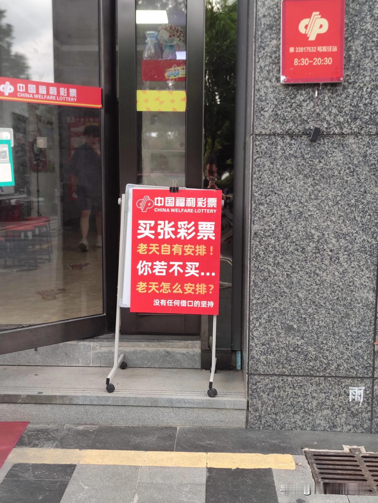 我不停的求老天安排，但老天一直玩弄我！[笑哭]