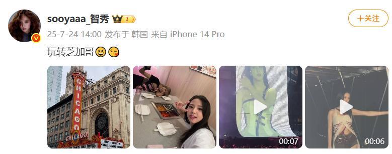 金智秀Lisa合照金智秀晒与Lisa合照，两个宝宝去哪都要吃火锅~ ​​​