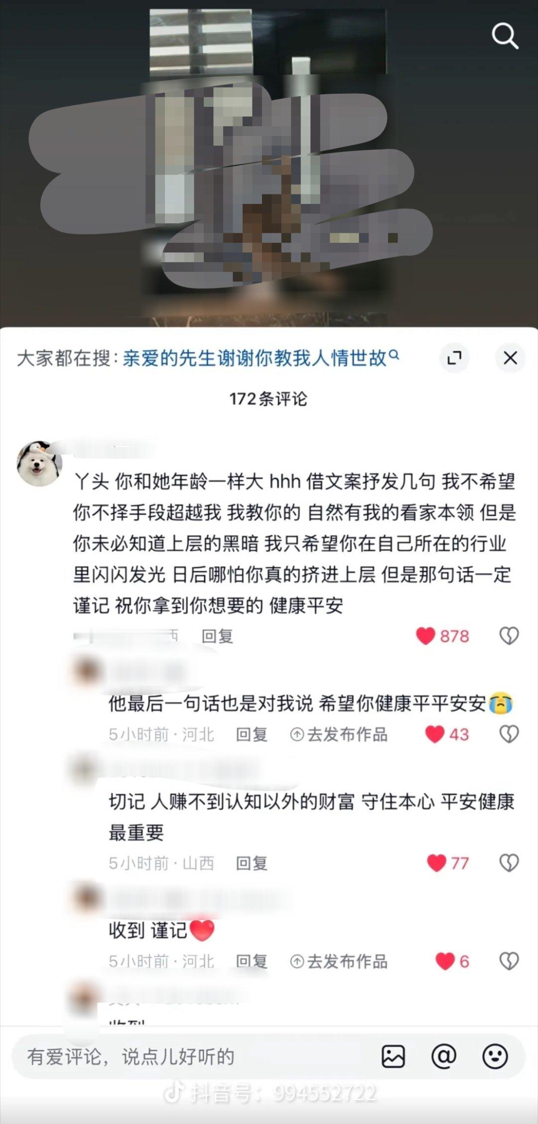 。够了别再咯噔了 