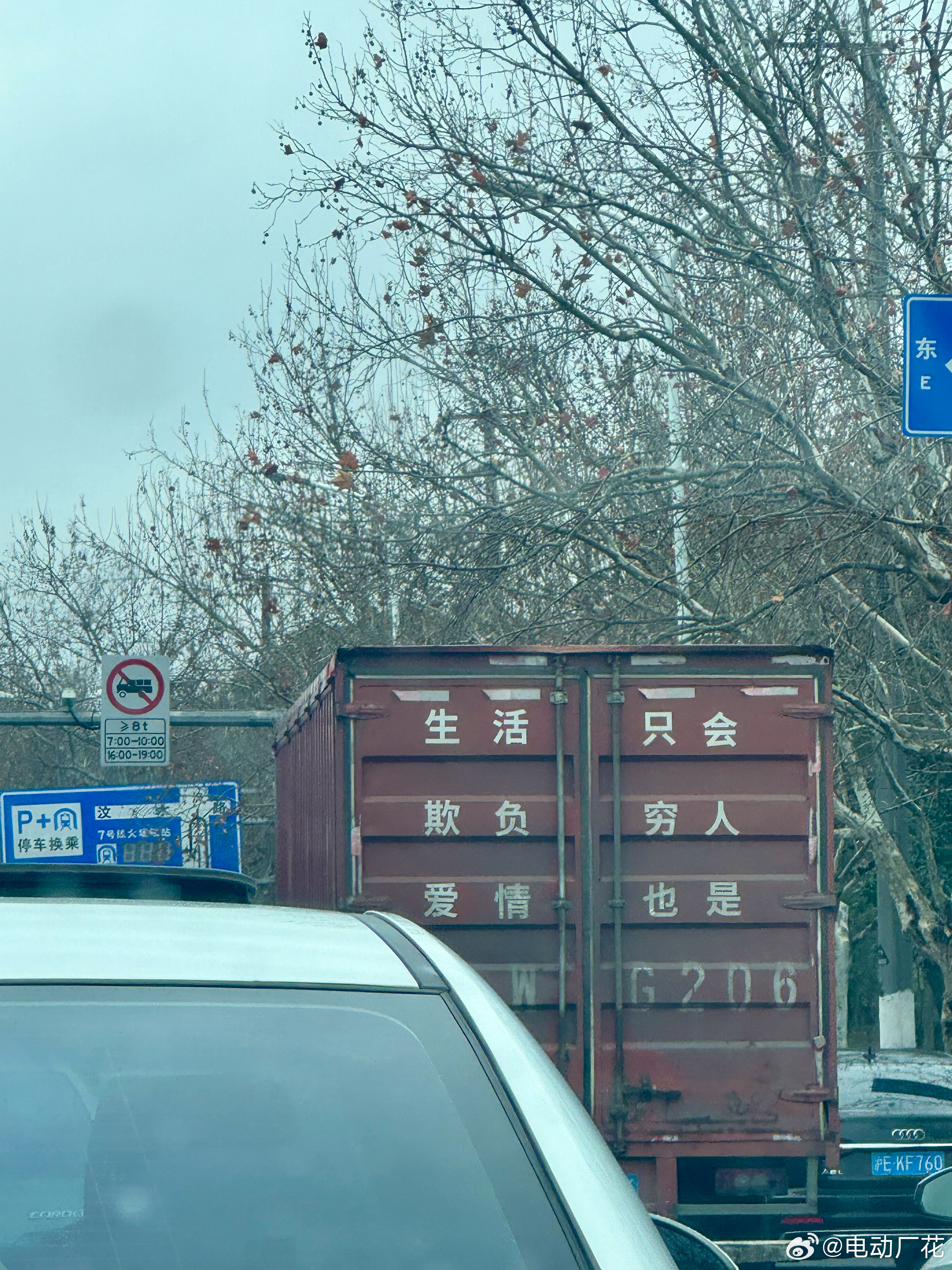 下面再加一行——A股也是