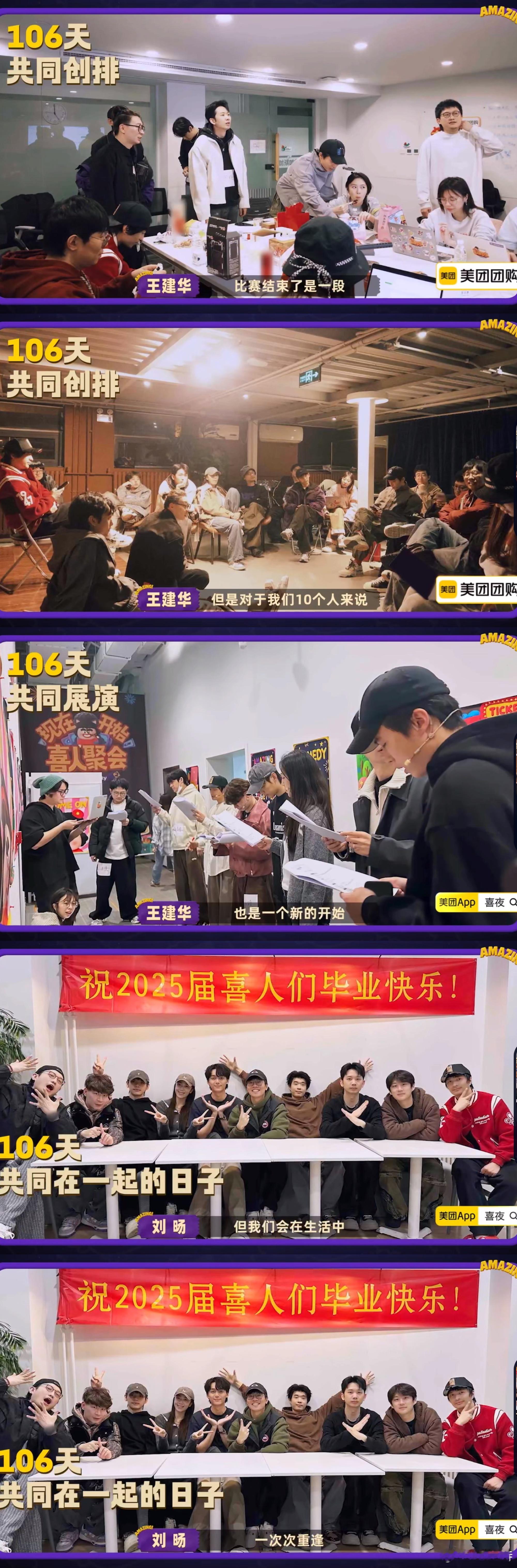 喜人奇妙夜 好哭十人部落 这个童话简直太好看，十人部落带来的感动让我忍不住哭了。