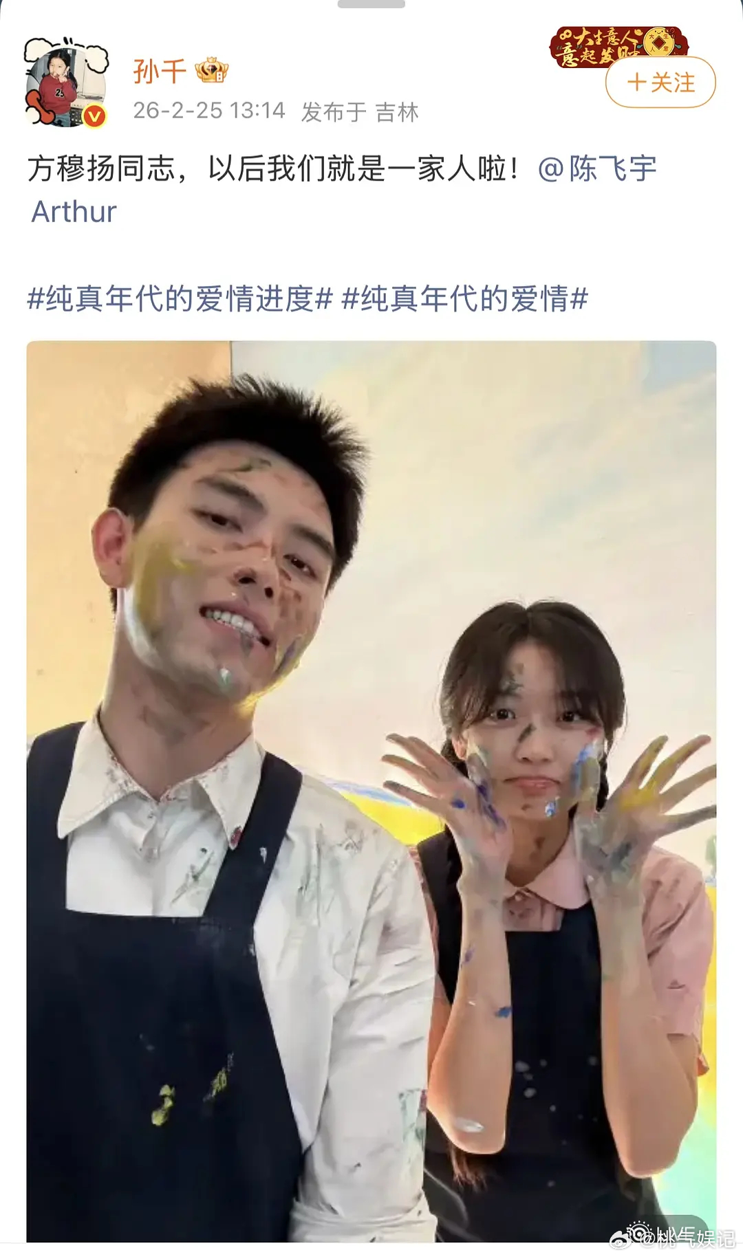 好浓的出租屋小情侣的味 