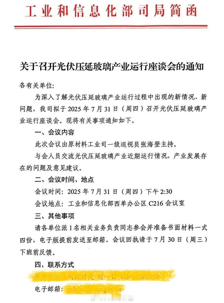 利好。 ​​​