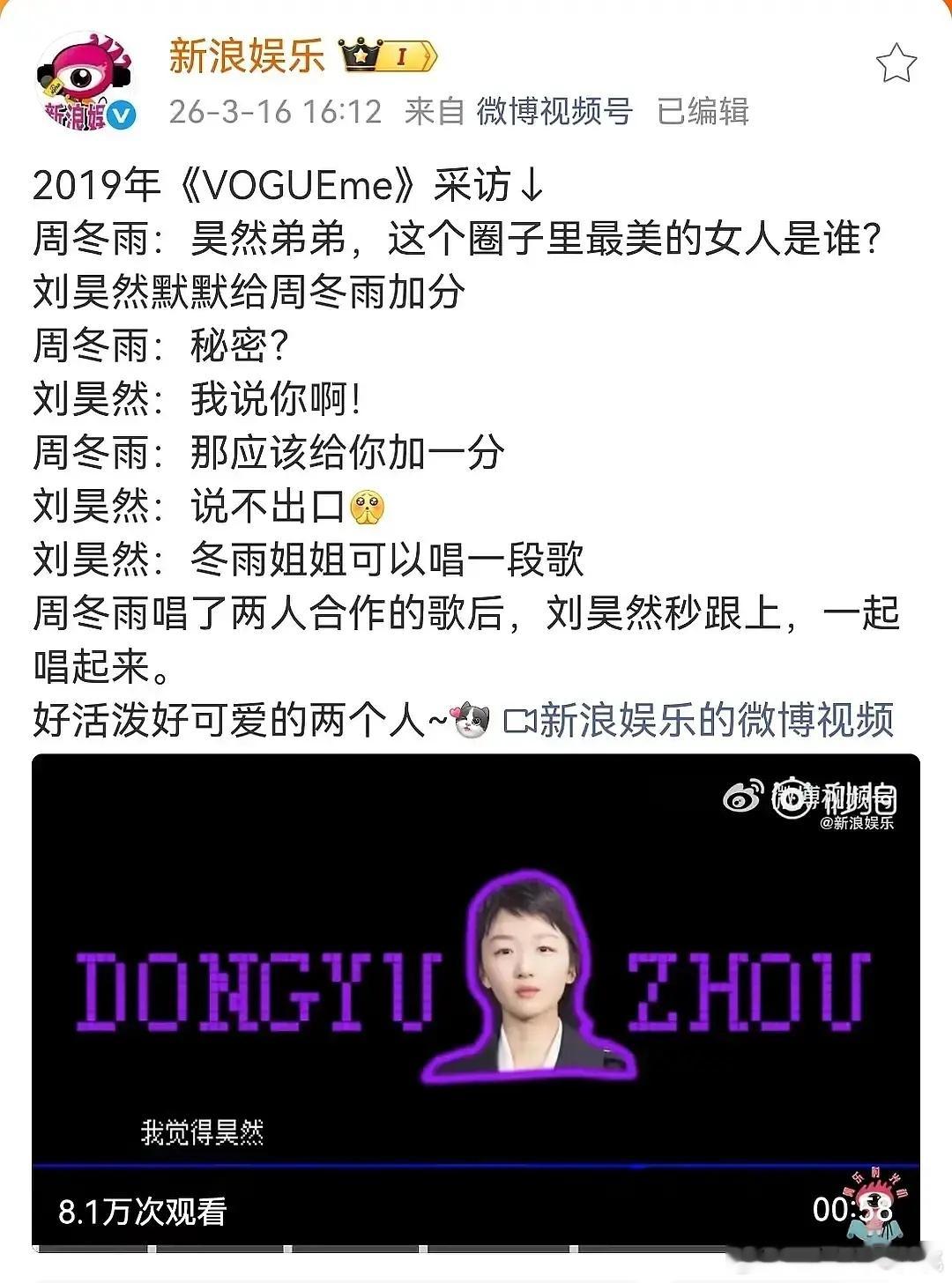 这是在蹭热度还是预热啊，怎么感觉那个🍉越来越真了 