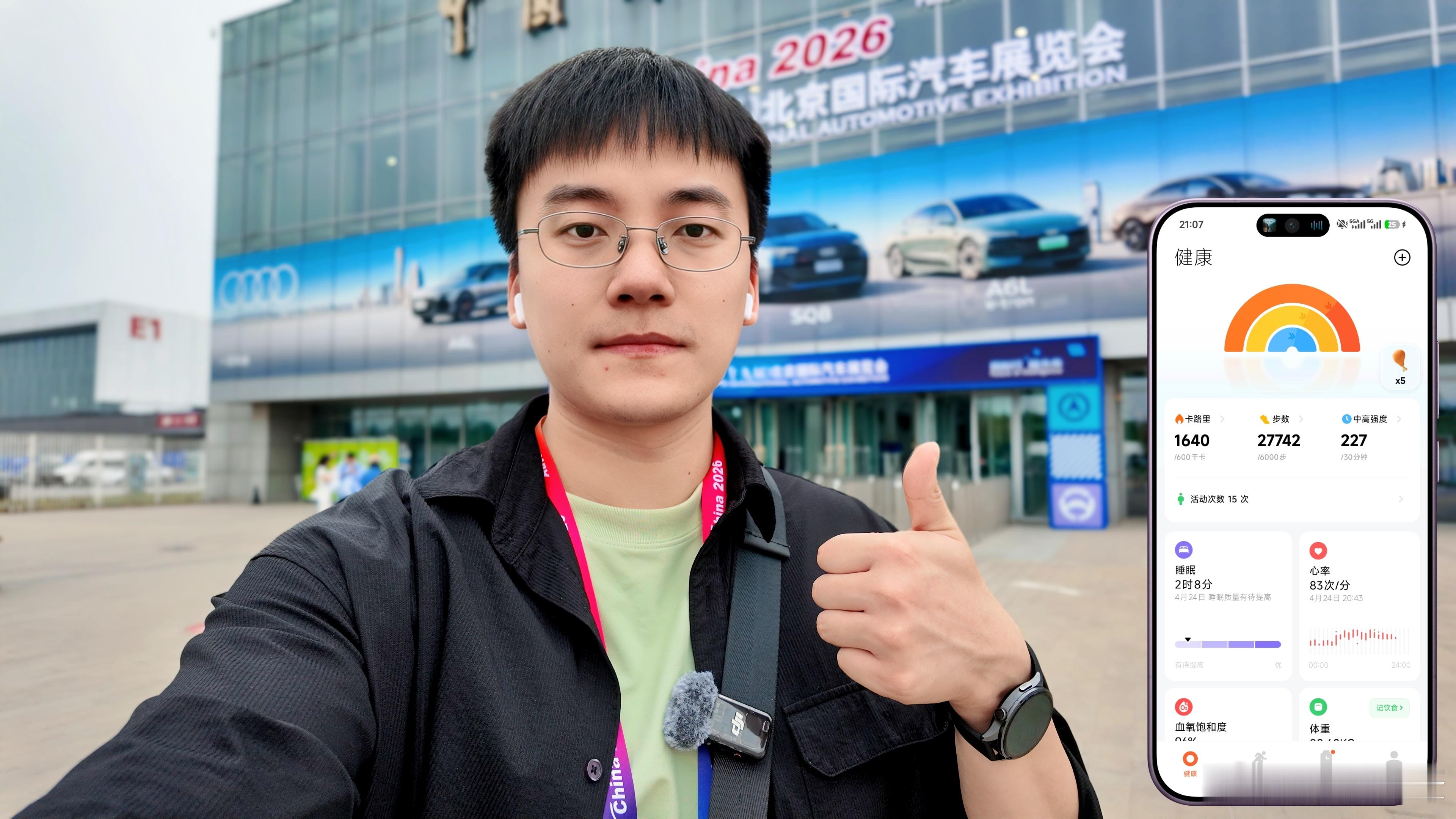 我的2026北京车展媒体日圆满收官，今年的北京车展就逛到这了！聊一聊几个让我非常