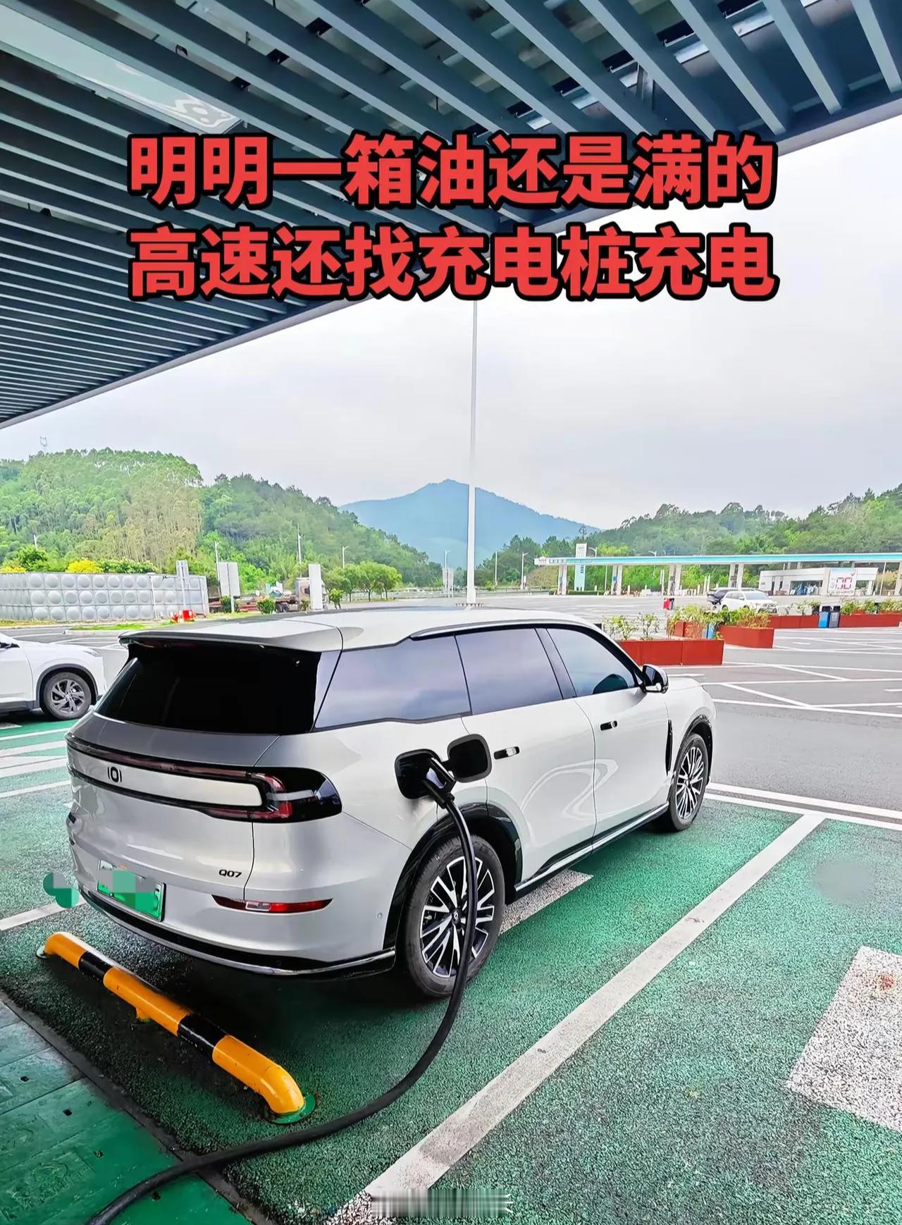 以为买混动没有了续航焦虑，结果最焦虑的反倒是混动车主 