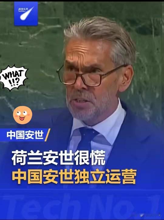 果然被我猜中了 
安世中国再次公开声明！ 
11月2日，安世中国发布致客户公告函