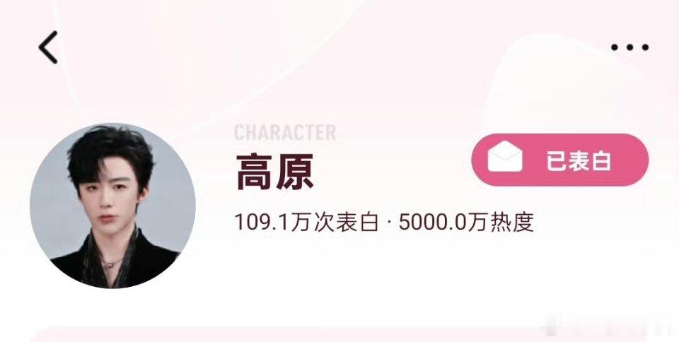 刘宇宁 铁证高原腾讯站内高热度破5000W！这才28天呢！宁丝太夯了！！！ 