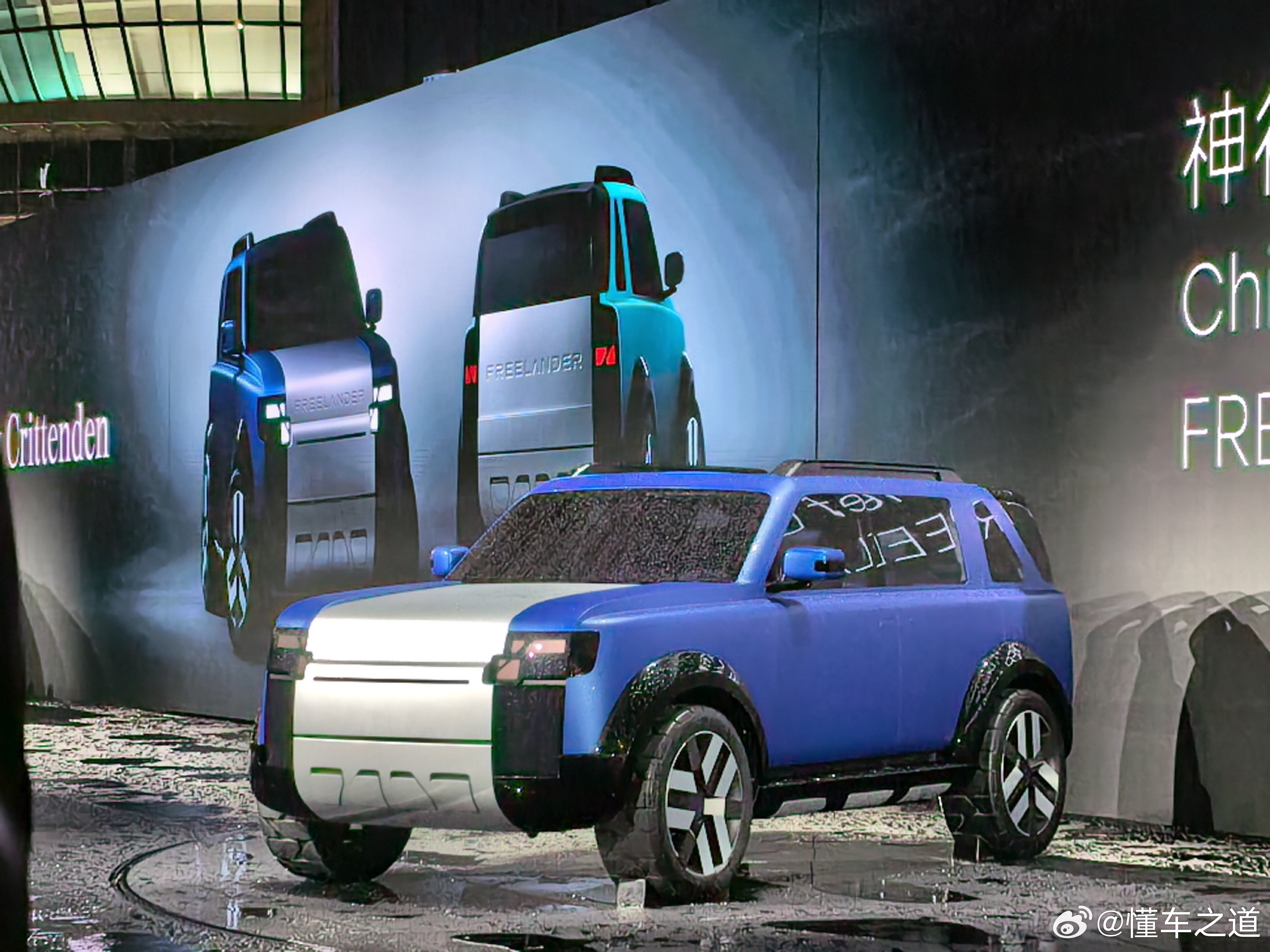 FREELANDR，路虎神行者概念车来了，大家觉得怎么样！ 上海·浦东美术馆