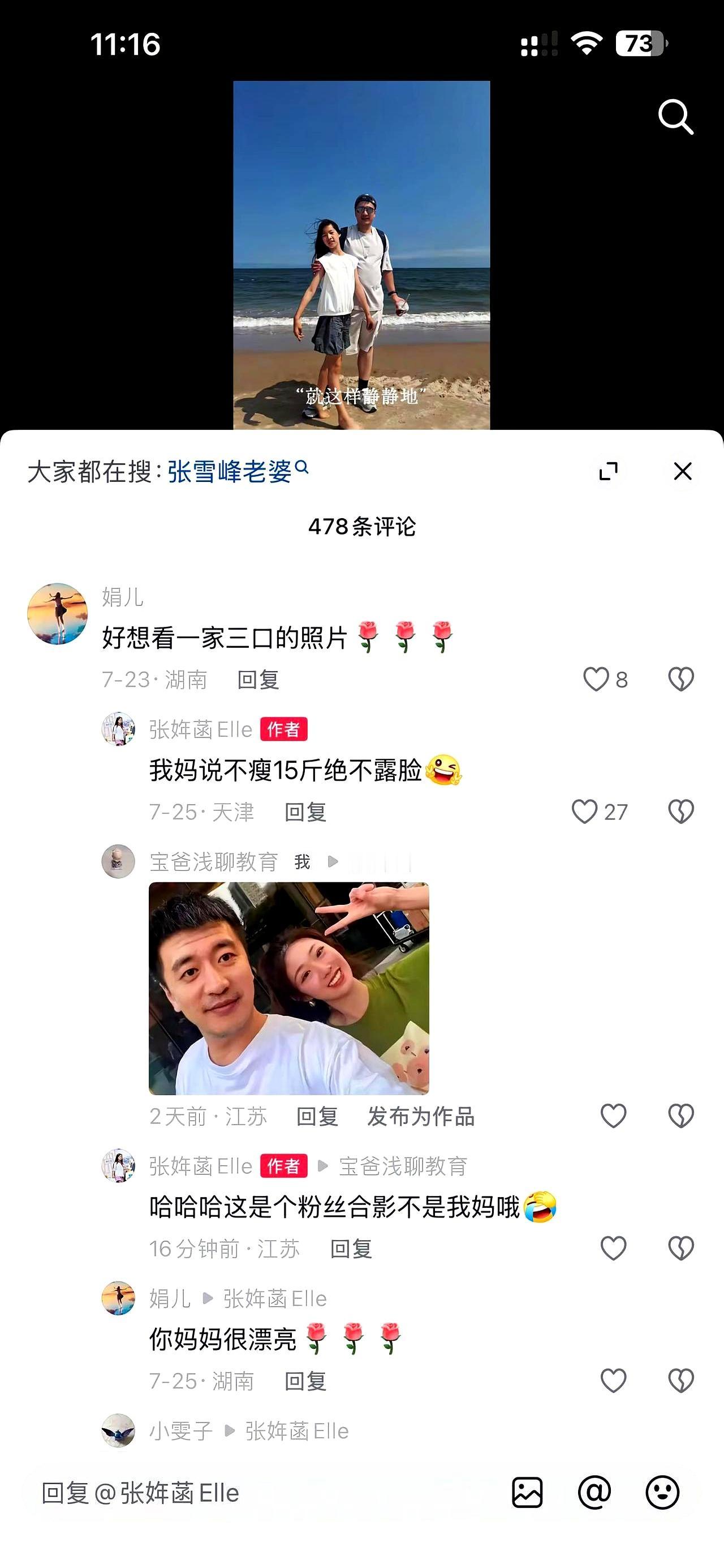 你说当家长最大的愿望是什么？
是孩子考上名牌大学，还是将来年薪百万？
说实话，最