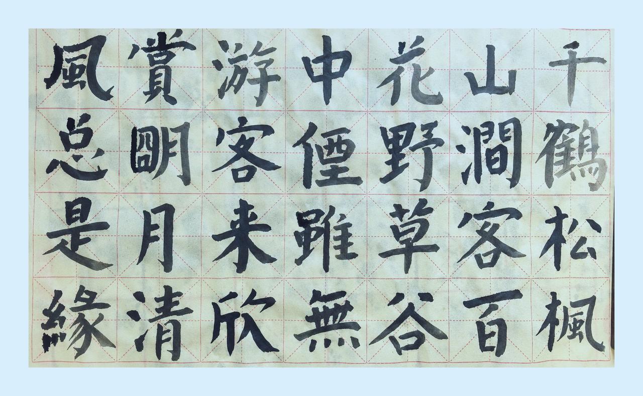 千鹤松风山间客，百花野草谷中闲，
纵无游客来欣赏，明月清风总是缘。
春来秋去自开