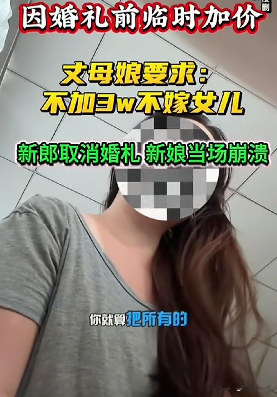 要知道婚姻的开始不是用金钱堆起来态度去衡量的。态度为何在婚姻的临门一脚显得如此重