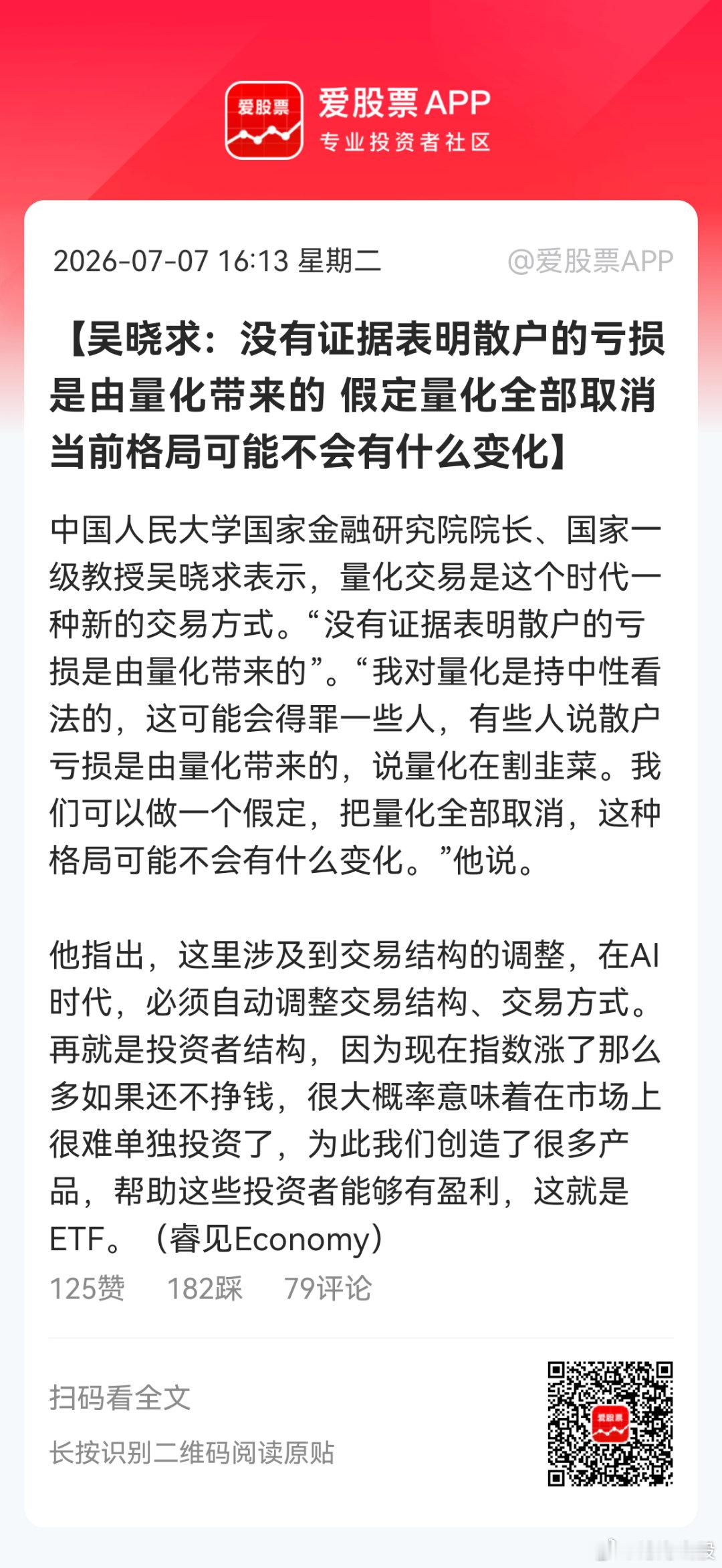 最起码要公平啊 