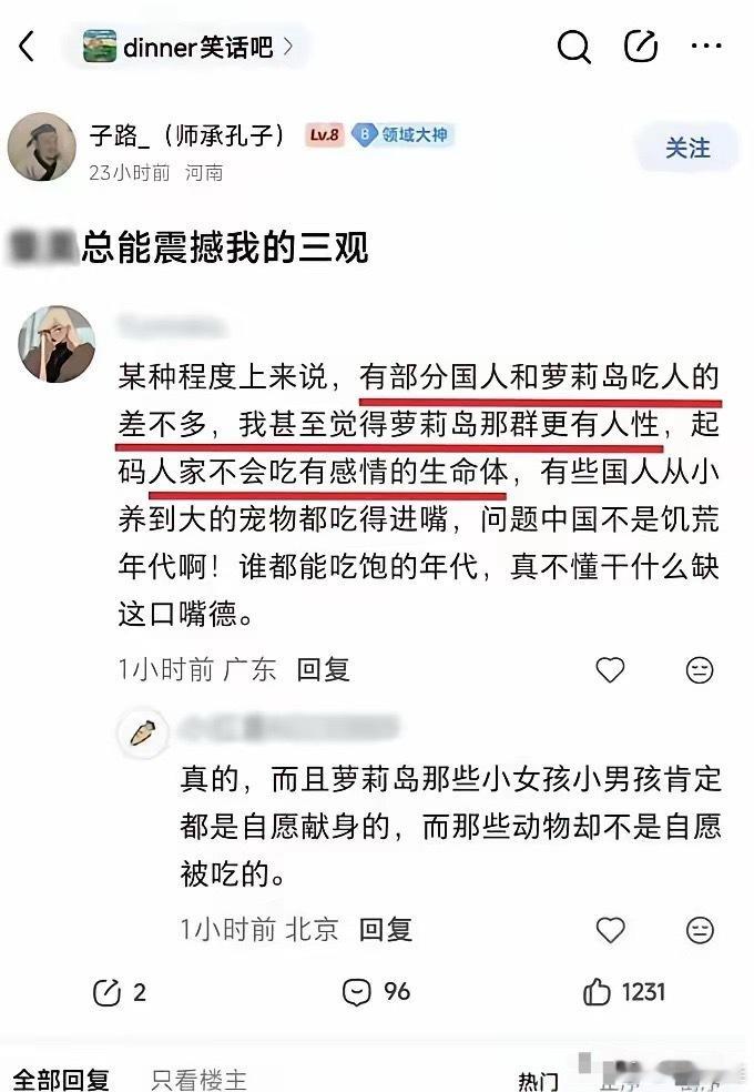 羔华们的孝感动天再次令全球震惊：竟然能说出来“爱波斯坦岛上被吃的男童女童全是自愿