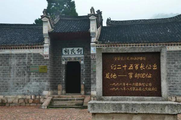 红二十五军长征：卢氏深山里的生死突围！
 
很少有人知道，红二十五军（程子华、吴