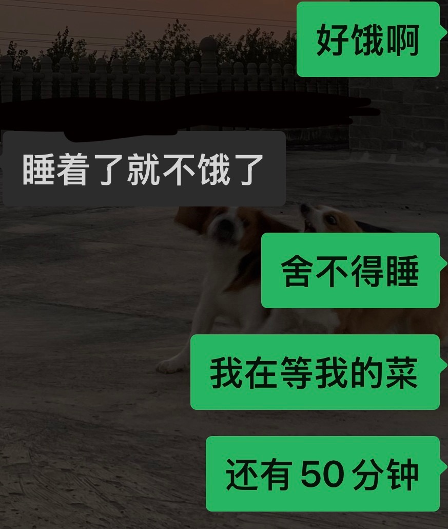 我真被农场毁了。。。 