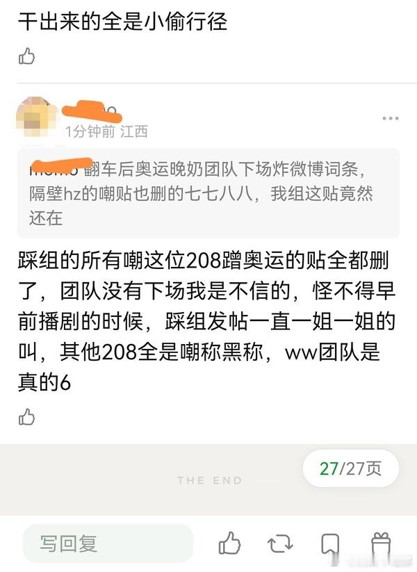 天呐刘诗诗捂嘴能力太强了吧，曾经天涯氵军一姐不是说说的 ​​​