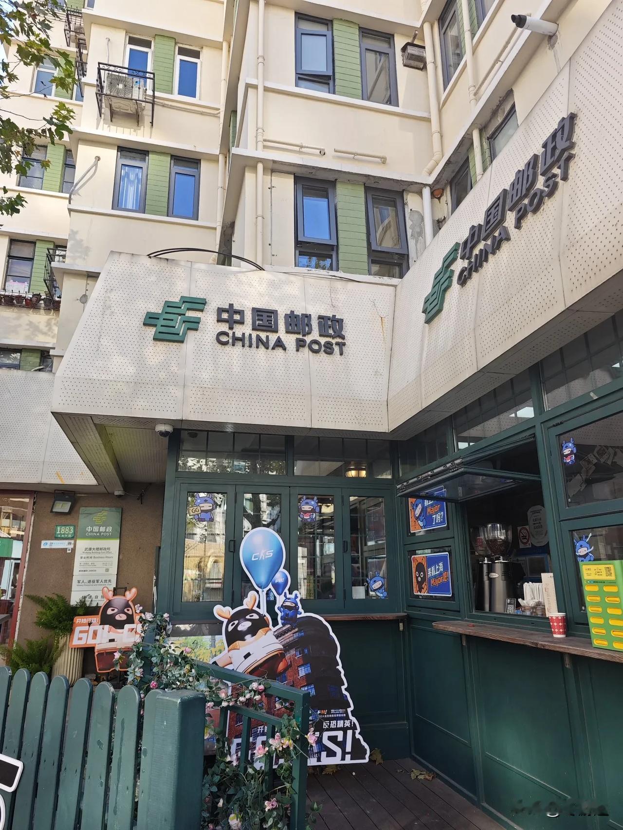 武康路主题邮局，位于武康路上，来武康路游完打卡，可以顺路过来盖章留念。
有超多的