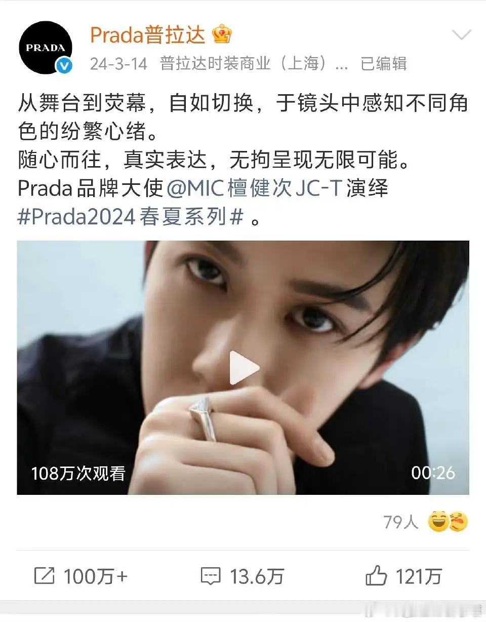 檀健次刘一诺 已分手 檀健次也逃不过prada魔咒，现在有prada商务的还有谁