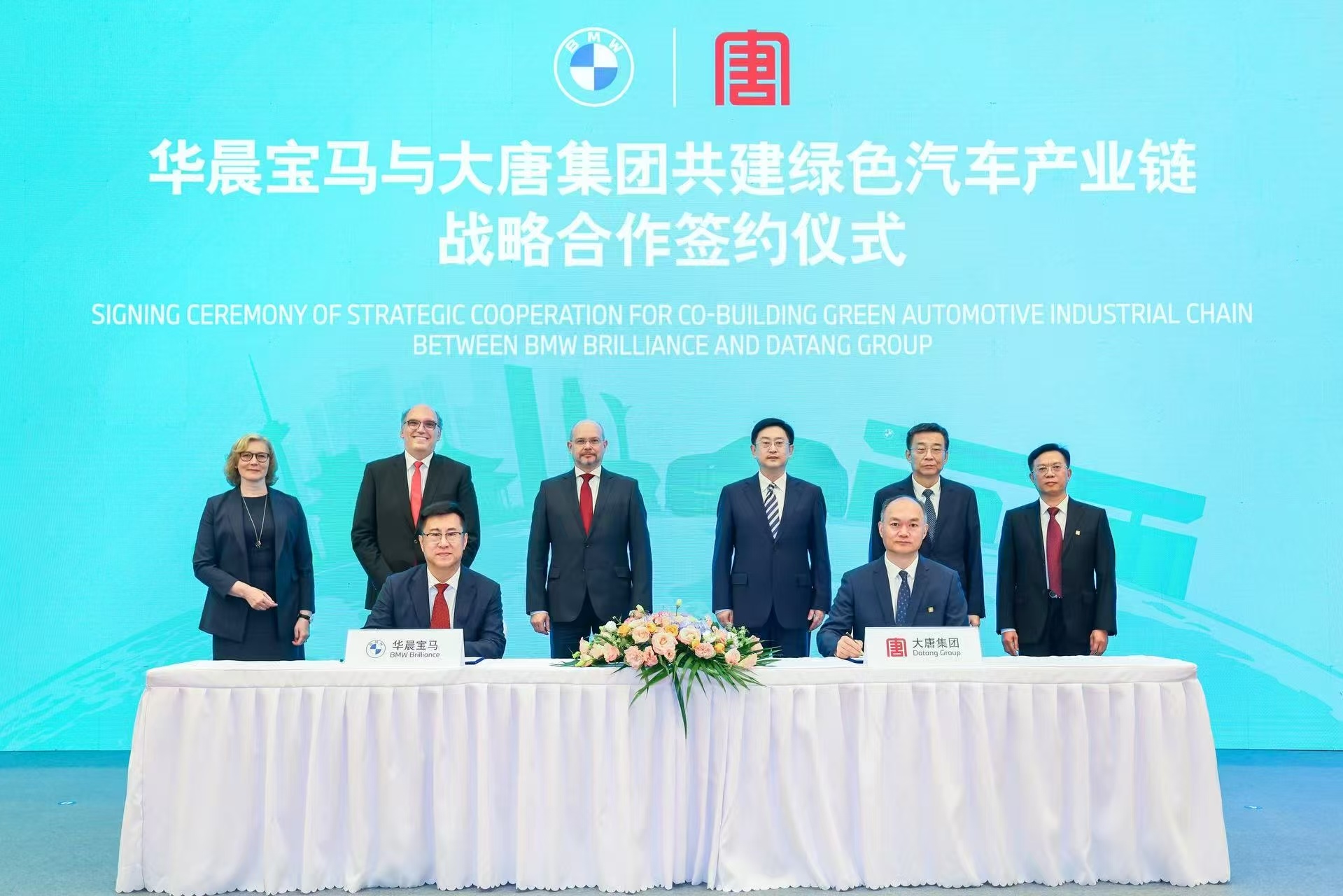 宝马非常有态度啊！联手大唐集团成立汽车行业首家绿电合资公司！开发100万千瓦陆上