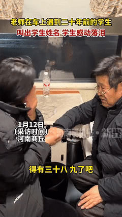 这是什么样的缘分！近日河北，女子坐火车出门，正在座位上玩手机时，突然听见有人在呼