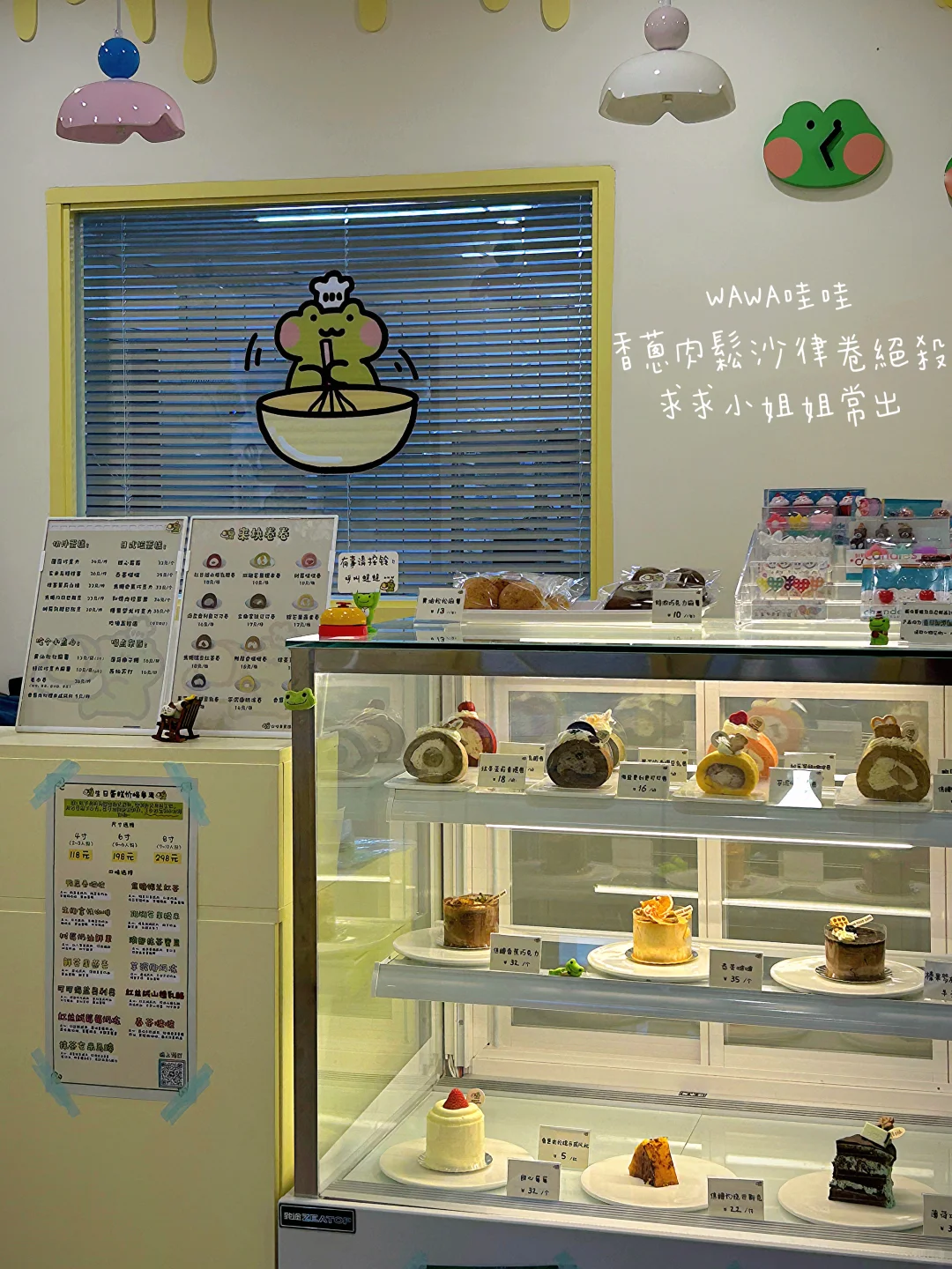 珠海探店 | 不可錯過的新店 | 我的美食日記