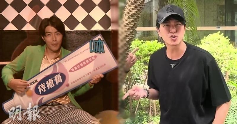 【明報即時】三代同糖 | 趙浚承致敬蕭正楠經典「𠽌𠽌𠽌」廣告 趙浚承於《愛