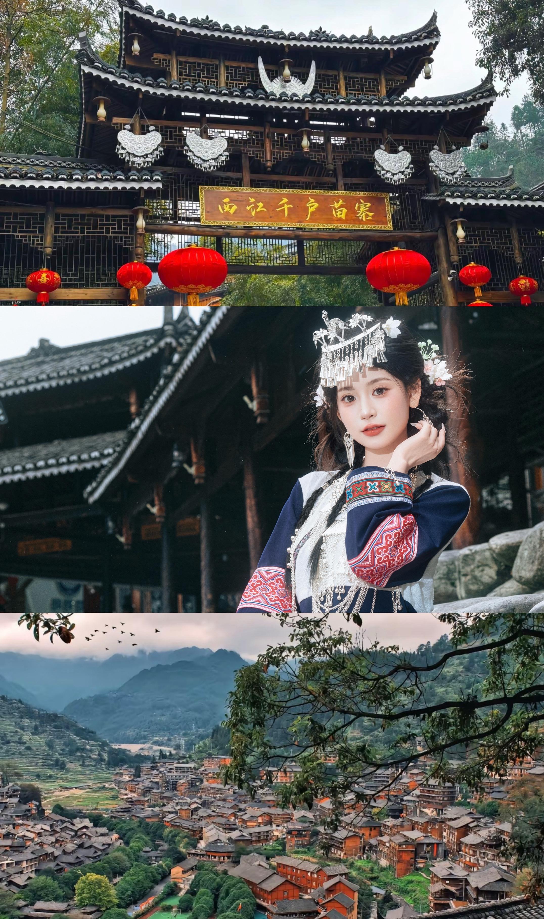 我走不出苗寨了。