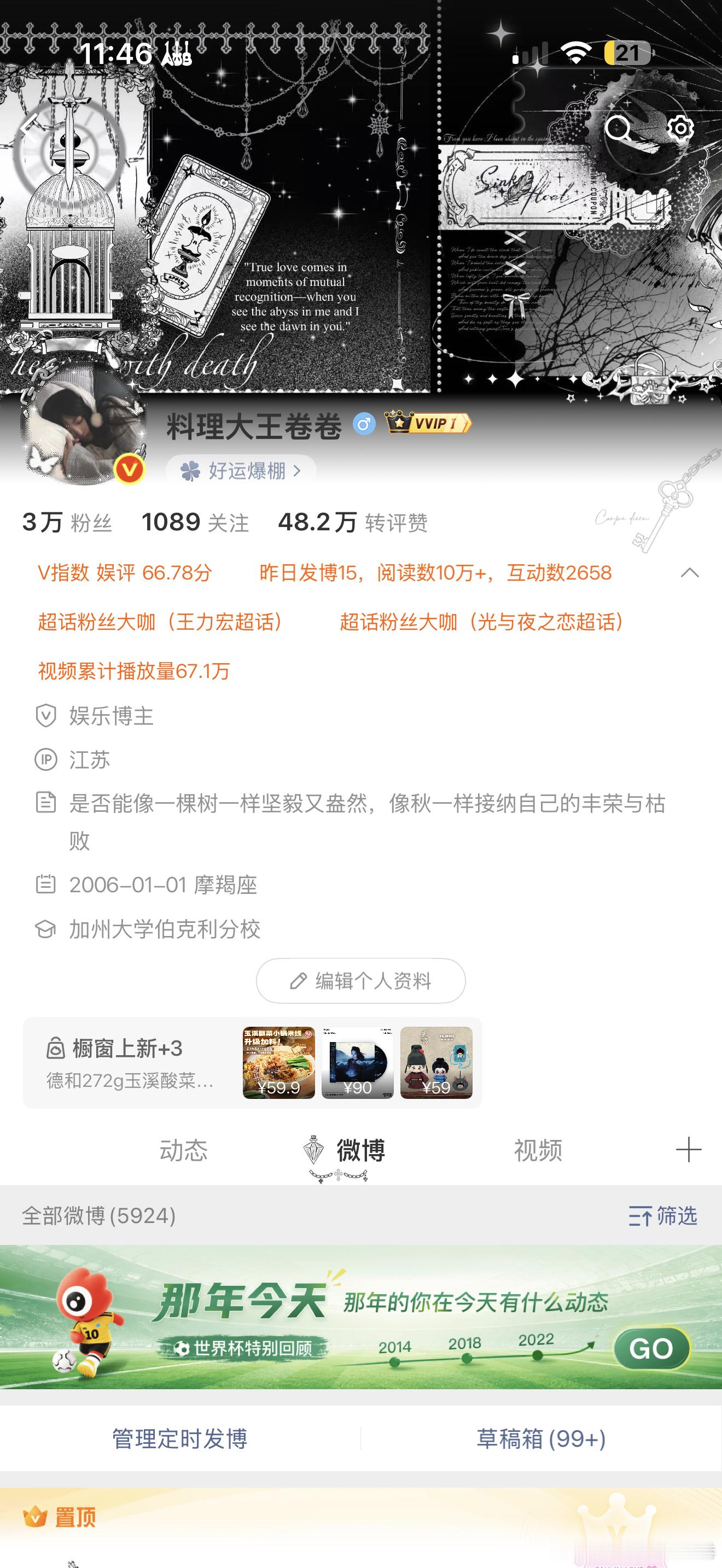 要不要改回来啊 