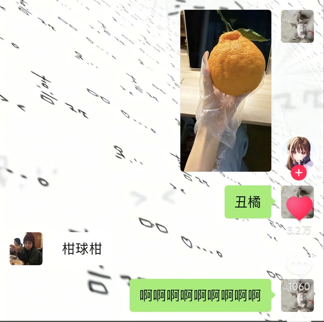 有完没完 