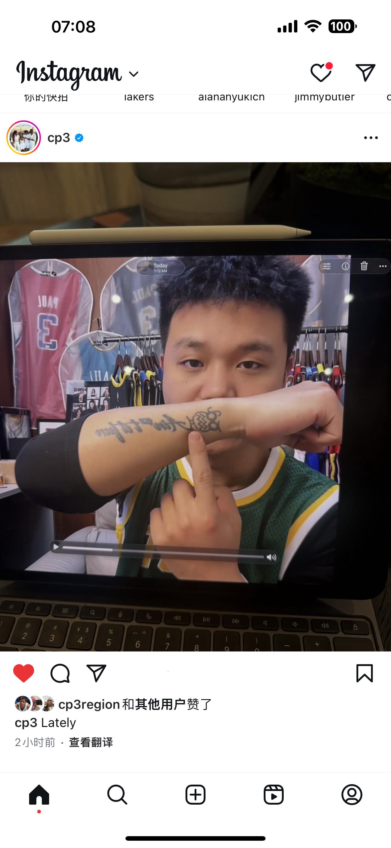 不是所有坚持都能抵御岁月但若为热爱，便所向披靡新赛季篮不住我的篮球青春有老炮