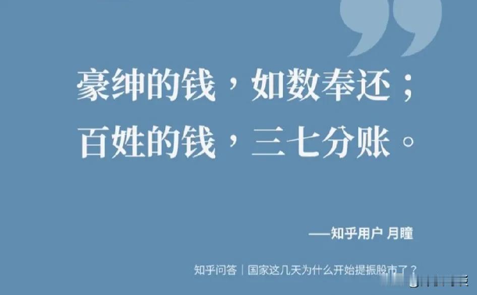 日本经济衰退的30年，给人印象最深刻的是什么？

这个社会就像个老中医，疯狂给一