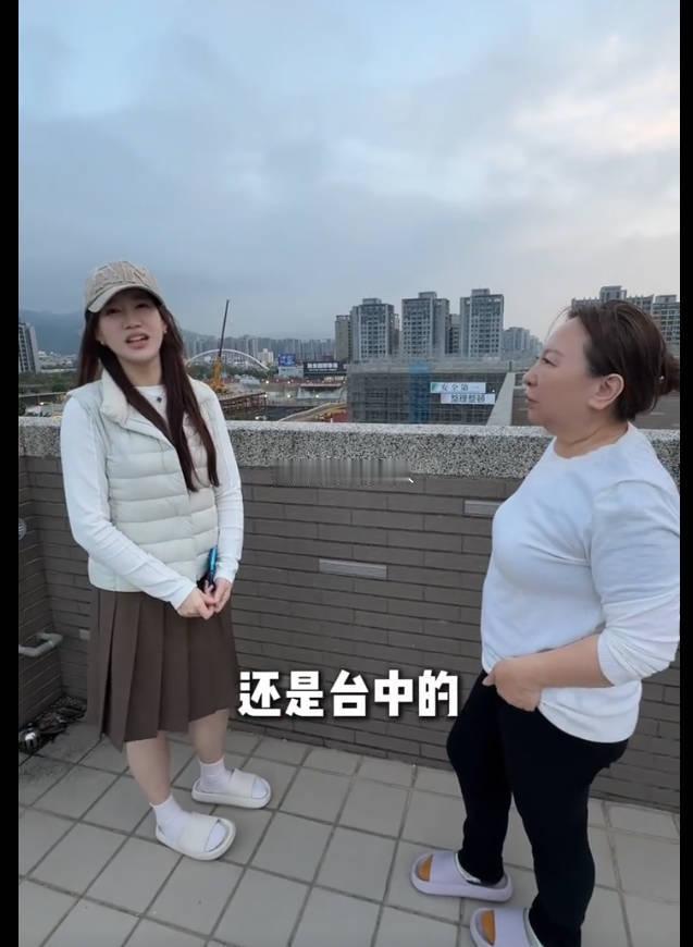 东北女生远嫁台湾700平的家   挺好的，一家8口人，与公公婆婆同住、与兄妹同住