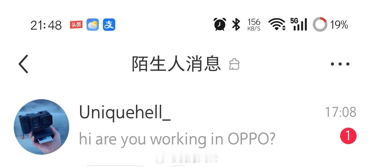 笑死，刚点开小红书，有一个外国网友给我私信，问我是不是在OPPO上班🤣 