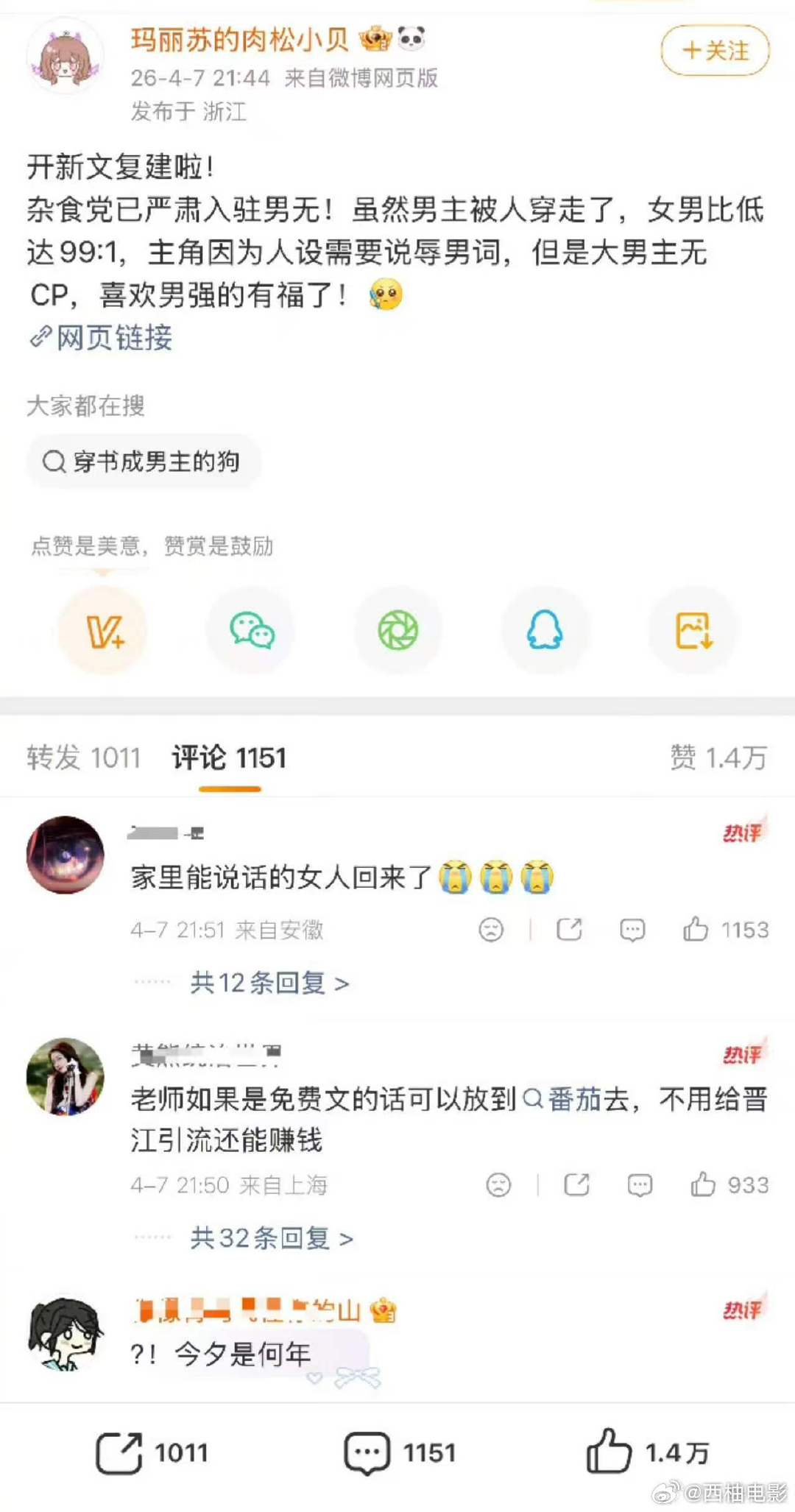 玛丽小贝回来了玛丽小贝回来了 ，家里主事的终于回来了 