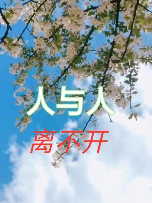 有人纠结：现每月存款1500元，与不存这笔钱，只按规定交社保，以活到100岁计算