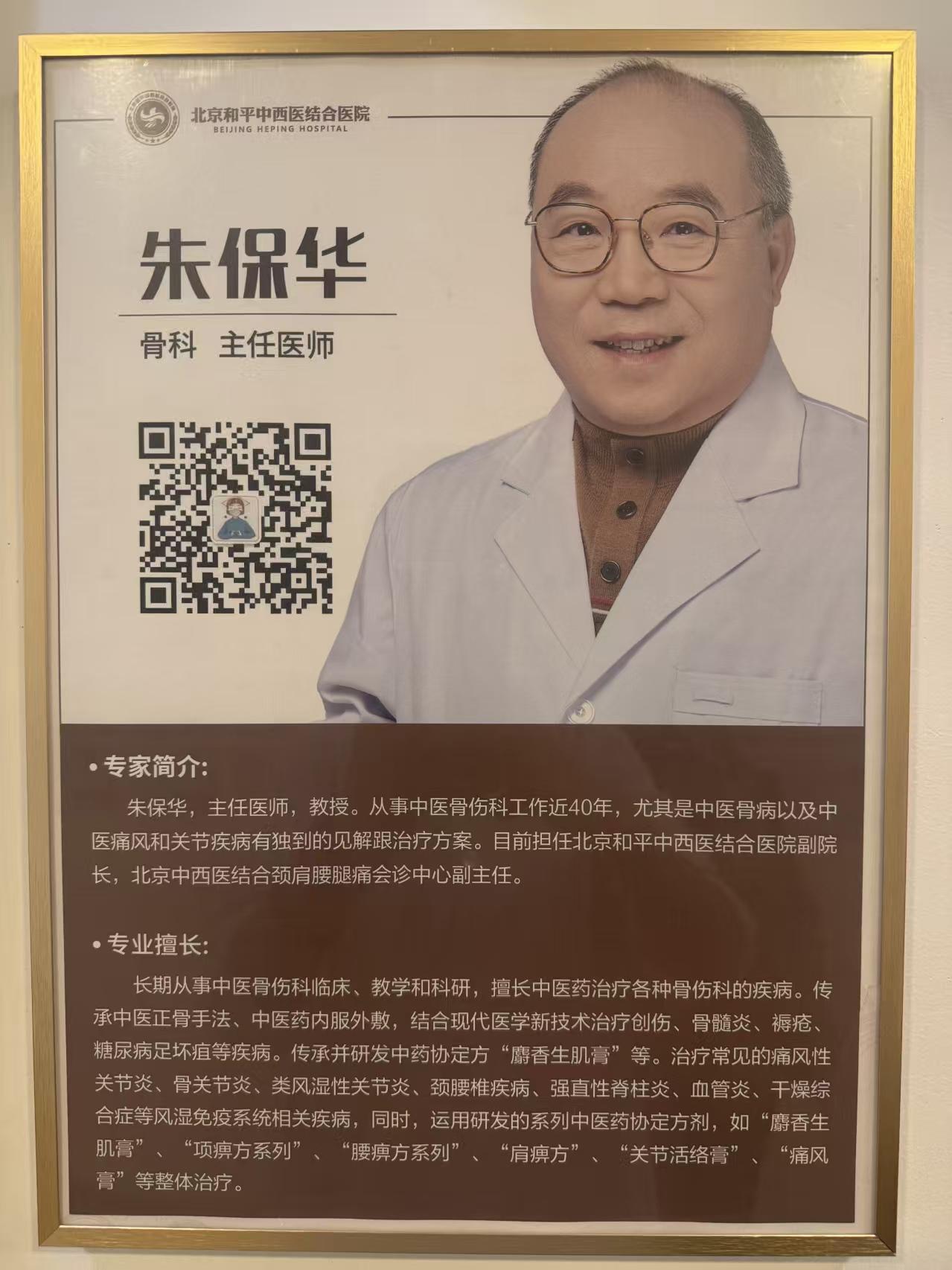 🌟各位朋友，今天又是充实又揪心的一天！看了五十多位病友，每一张面容都...