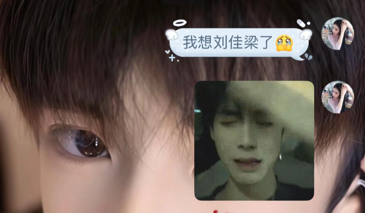 我好想