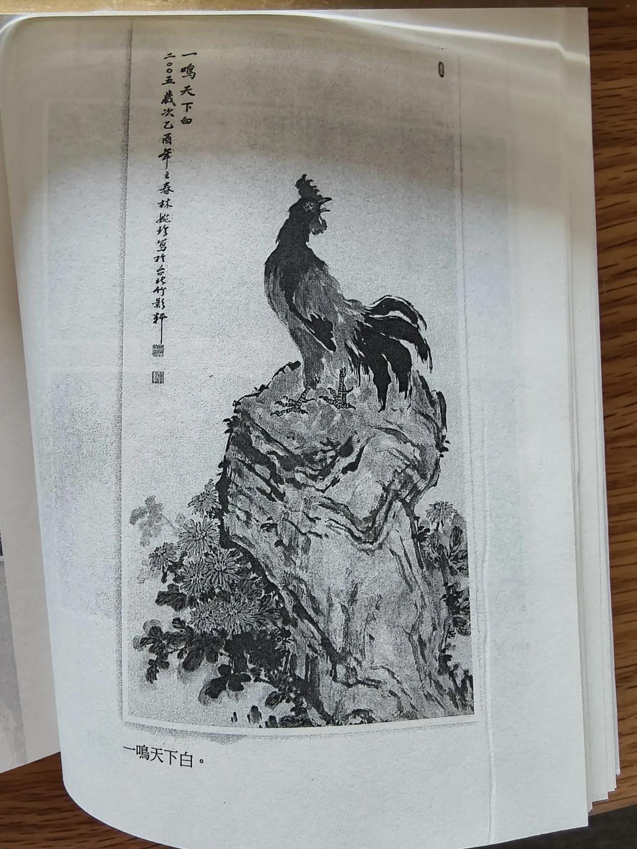 林婉珍画的画。婚姻生活受打击后，她开始学习绘画，寻求精神上的寄托。办过画展，也教