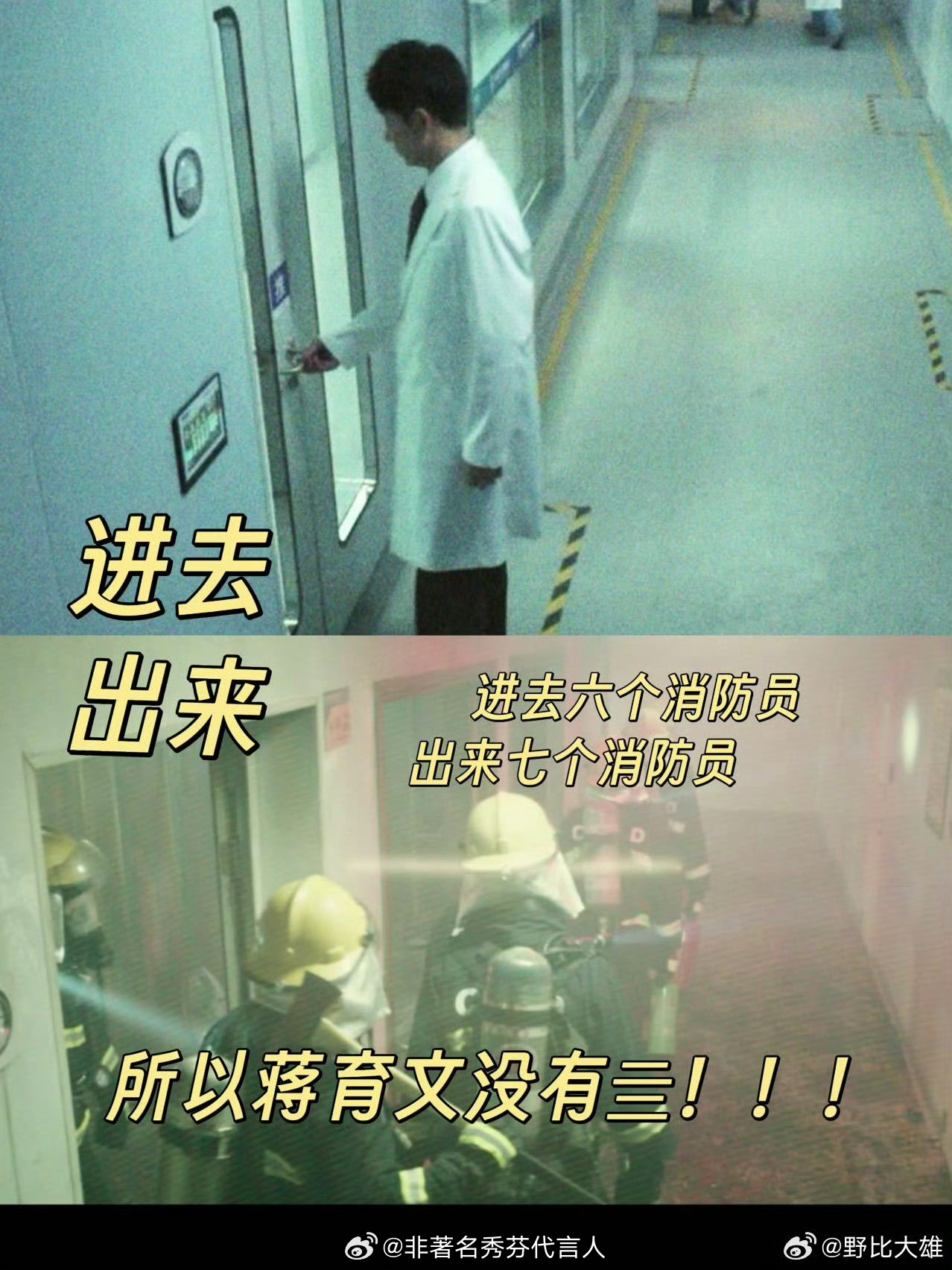 6个人里有7个人不对劲现在真是越来越烧脑，但是很多坑有都填了回来，最终的大bos