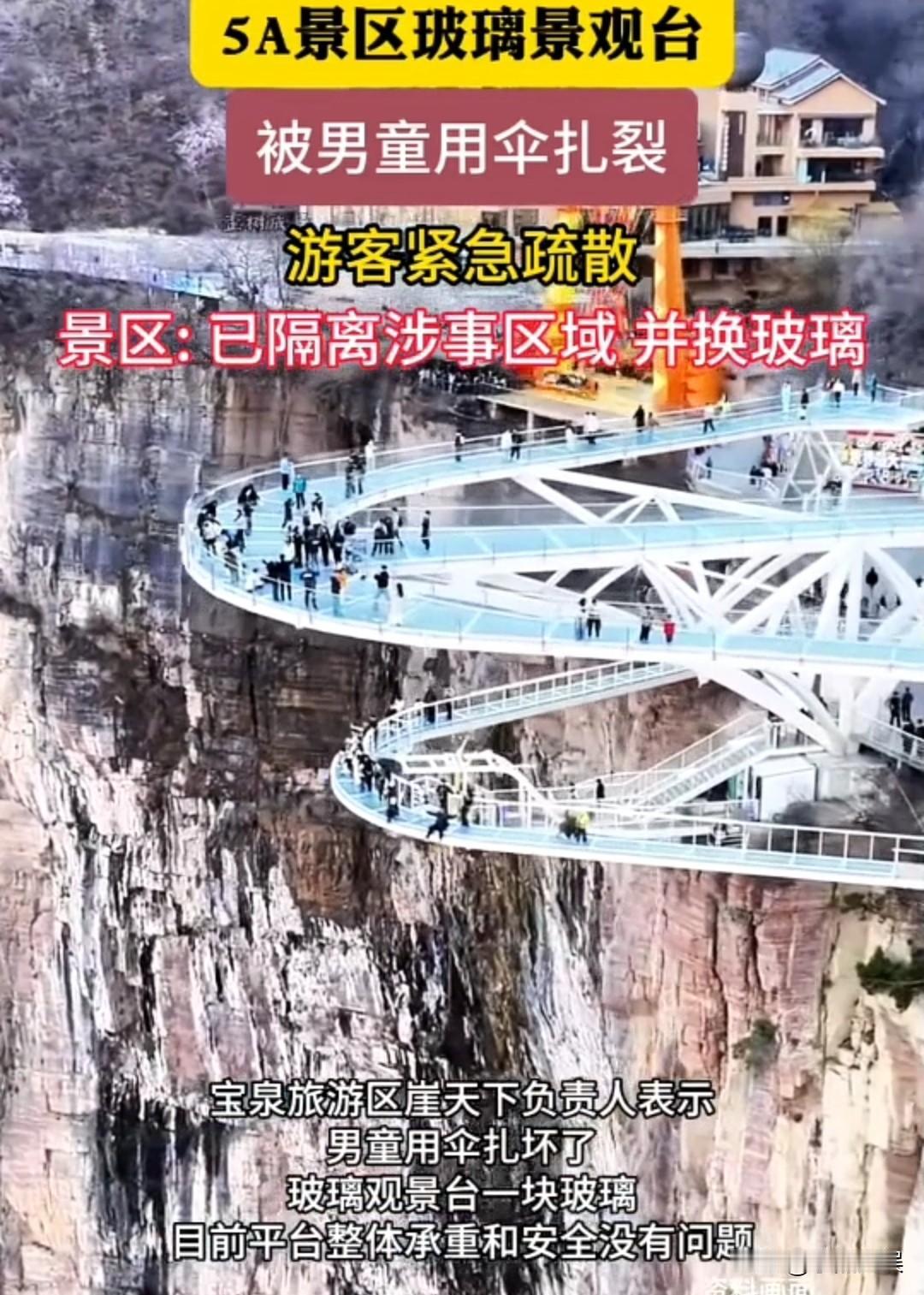 原本以为又是一个熊娃子，但是仔细一想他可能是个救世主！

刚刚看到一个新闻，某5
