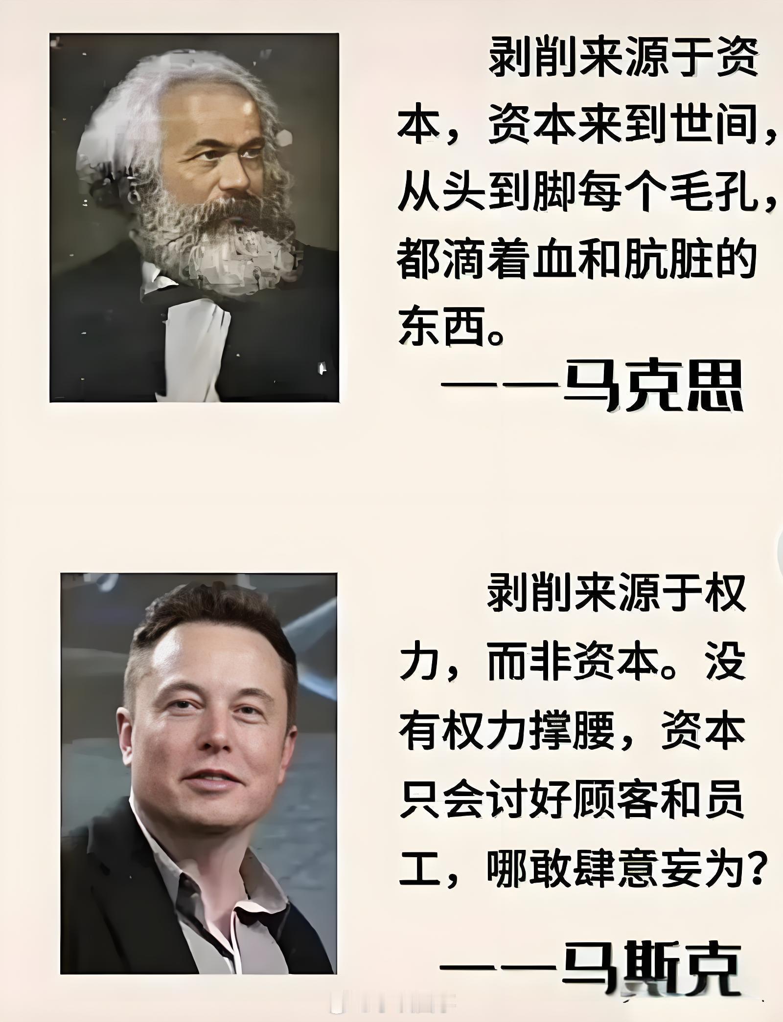 斩杀线下美国建疯人院关流浪汉就算马斯克上来当总统也一样。毕竟，资本从诞生开始到现