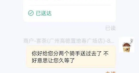 淘宝闪购上线“协商换菜”等多工具，AI助力商家经营更简单