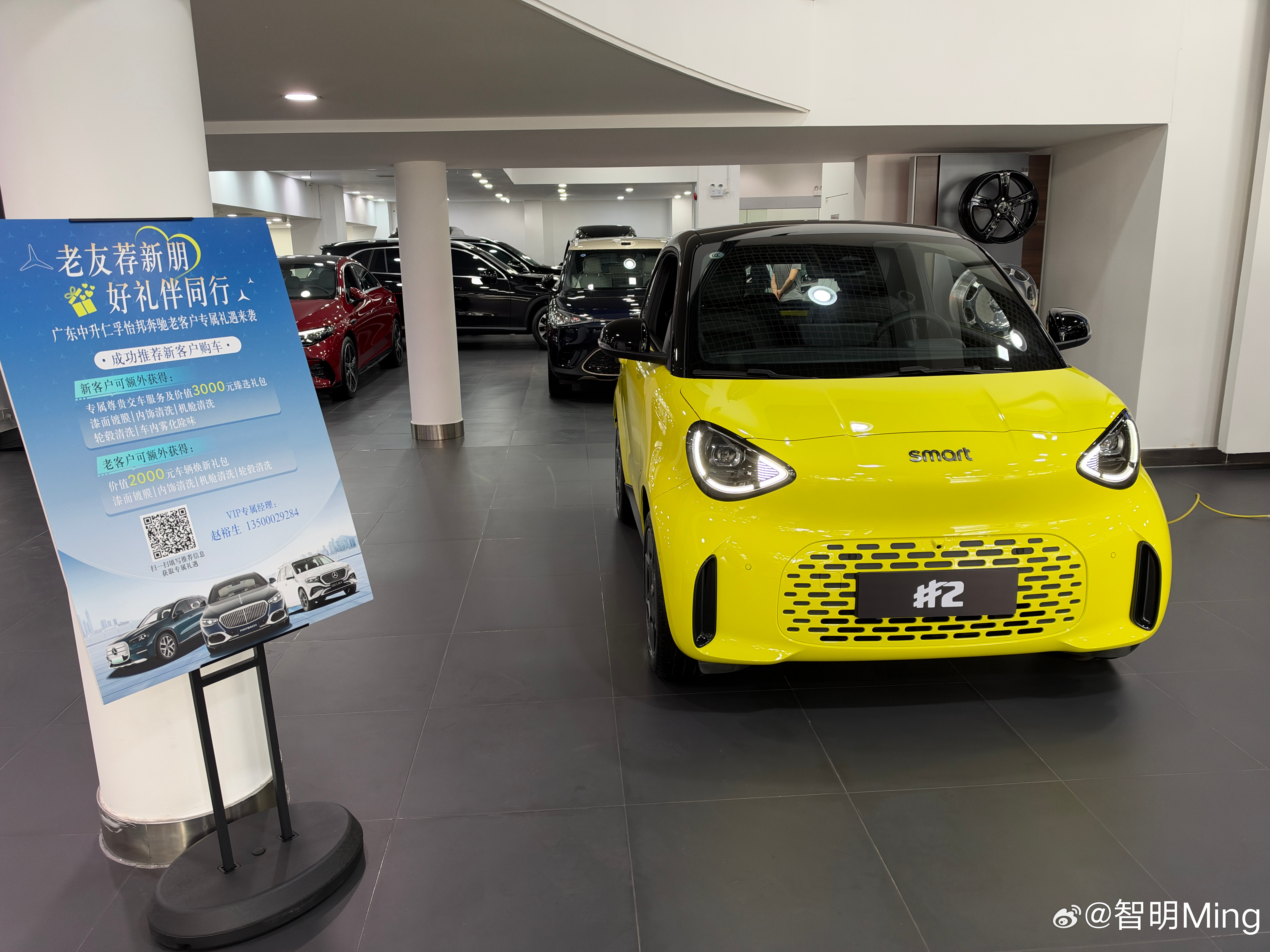 今天过来看看精灵smart 2，纠结要不要下单一会去试驾看看！ ​​​