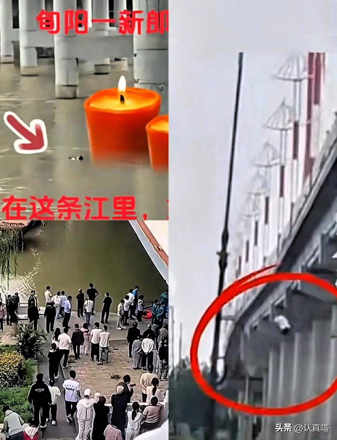 新郎跳河事件，
那些藏在“琐事”背后的真相，
怕是有人再也瞒不住了！

29岁的
